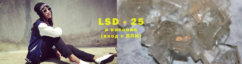 Лсд 25 экстази ecstasy  Серпухов 