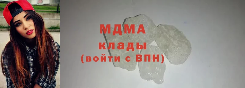 магазин продажи   Серпухов  МДМА VHQ 